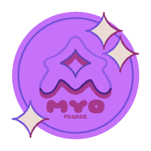 Rare Plumii MYO